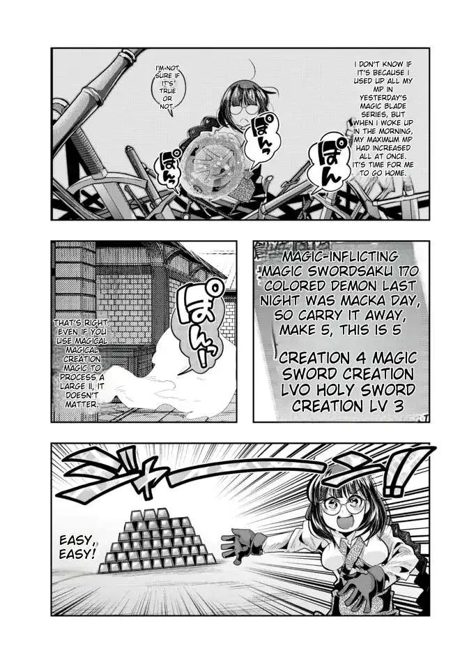 I Don't Really Get It, But It Looks Like I Was Reincarnated In An Another World Kainu Manga Chapter 44 Page 7