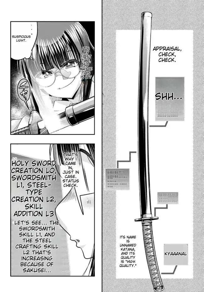 I Don't Really Get It, But It Looks Like I Was Reincarnated In An Another World Kainu Manga Chapter 44 Page 18