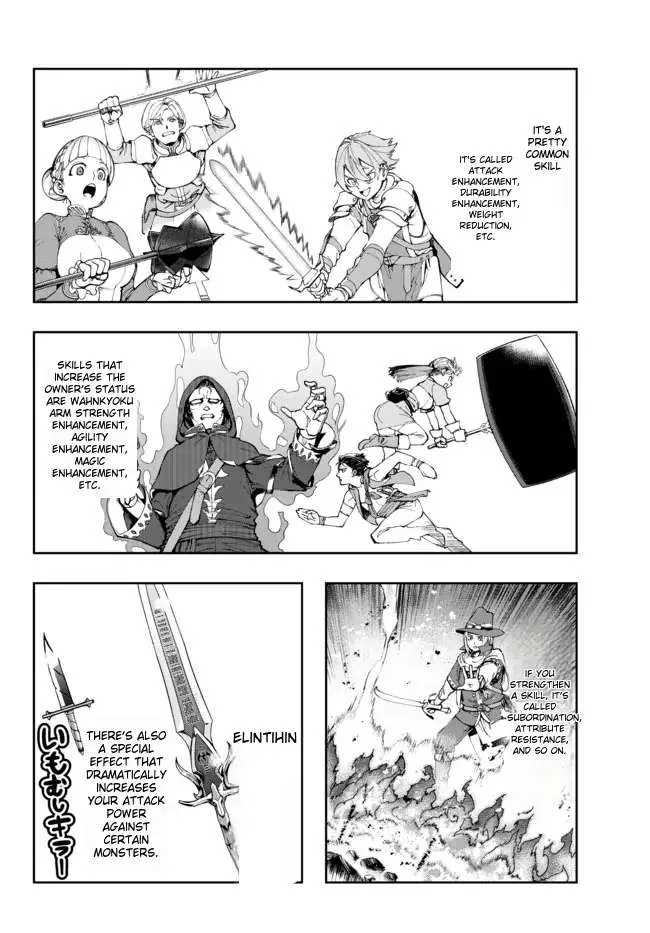 I Don't Really Get It, But It Looks Like I Was Reincarnated In An Another World Kainu Manga Chapter 41 Page 8