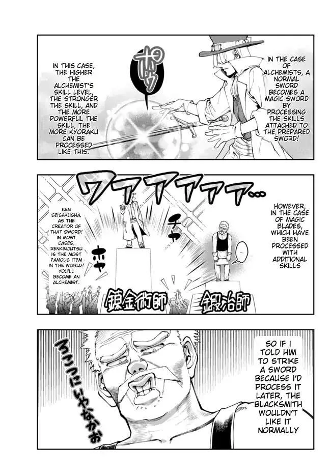 I Don't Really Get It, But It Looks Like I Was Reincarnated In An Another World Kainu Manga Chapter 41 Page 11