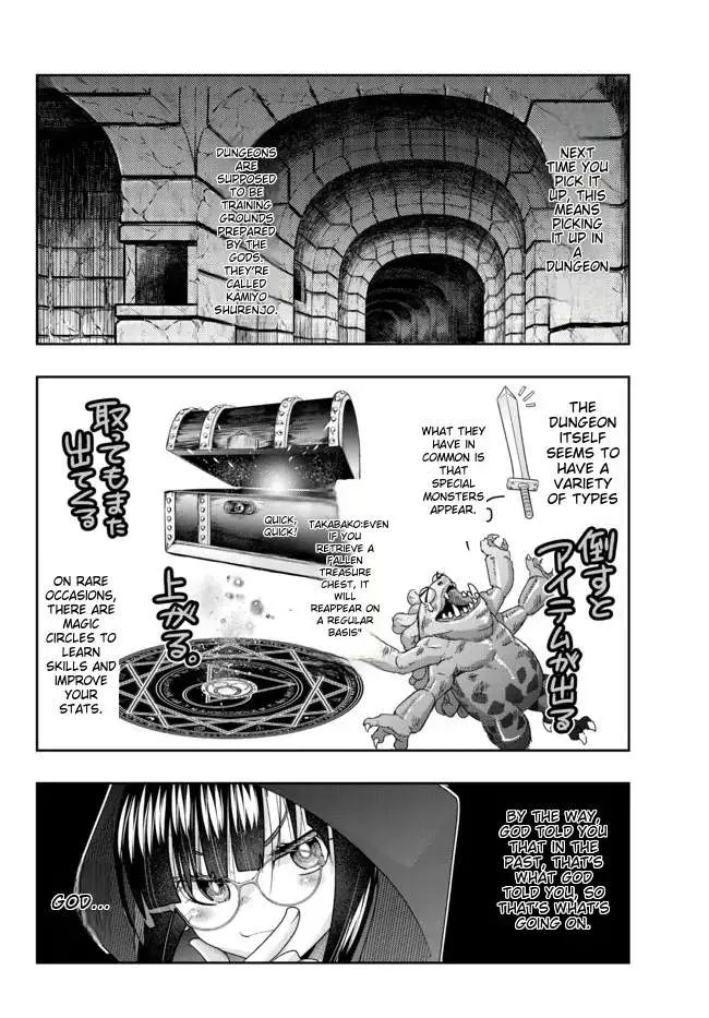 I Don't Really Get It, But It Looks Like I Was Reincarnated In An Another World Kainu Manga Chapter 41 Page 12