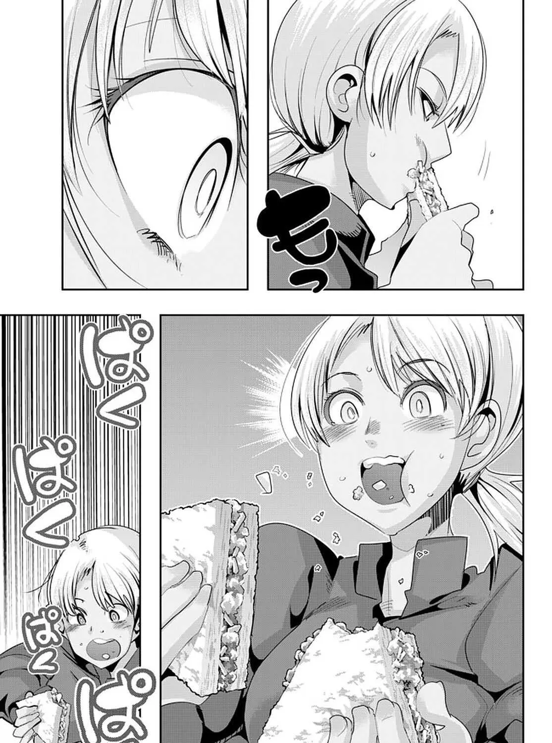 I Don't Really Get It, But It Looks Like I Was Reincarnated In An Another World Kainu Manga Chapter 36 Page 57