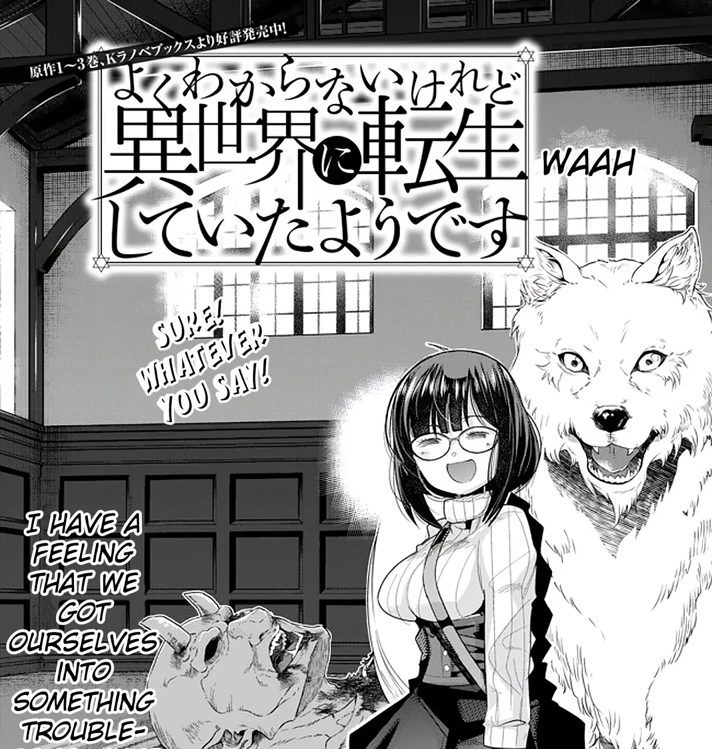 I Don't Really Get It, But It Looks Like I Was Reincarnated In An Another World Kainu Manga Chapter 15 Page 11