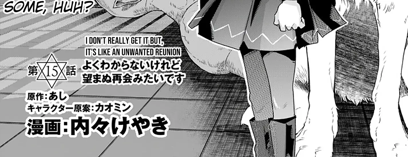I Don't Really Get It, But It Looks Like I Was Reincarnated In An Another World Kainu Manga Chapter 15 Page 12