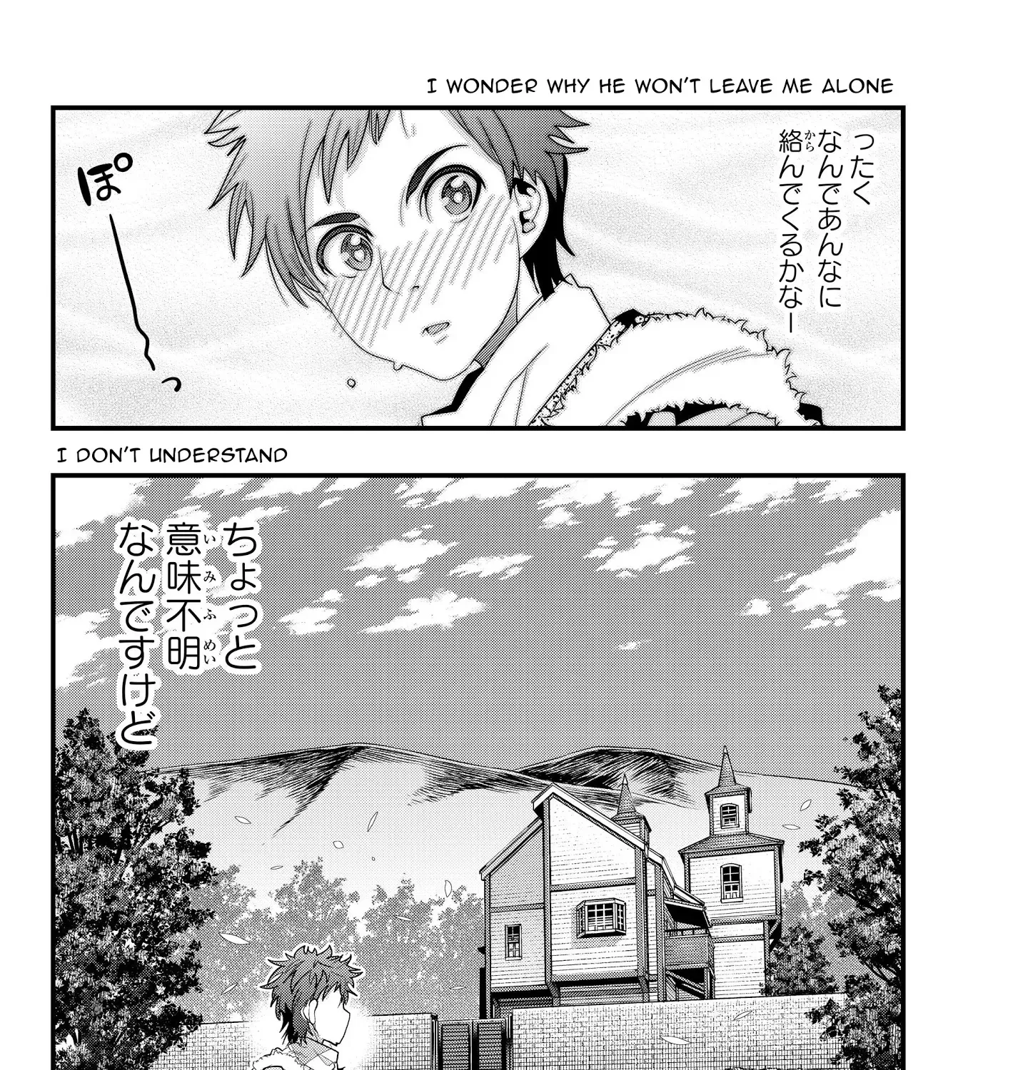 I Don't Really Get It, But It Looks Like I Was Reincarnated In An Another World Kainu Manga Chapter 8 Page 76