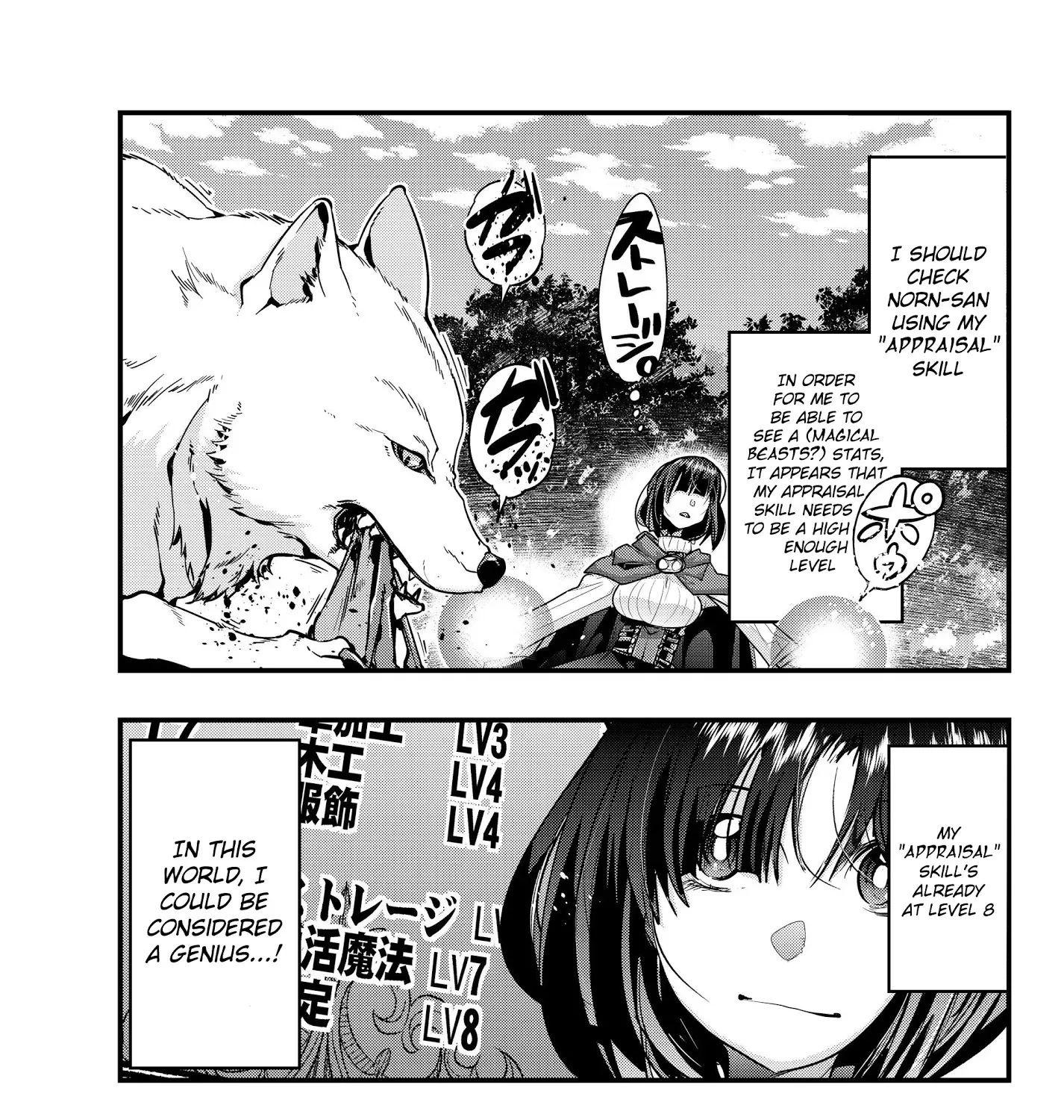 I Don't Really Get It, But It Looks Like I Was Reincarnated In An Another World Kainu Manga Chapter 6.1 Page 17