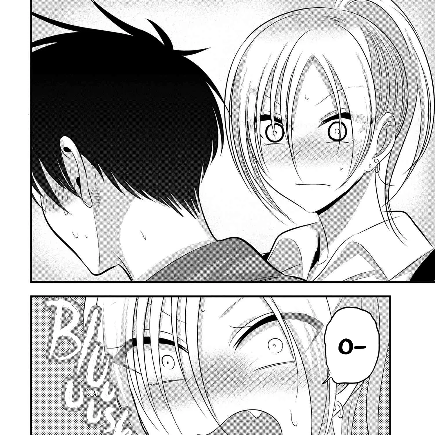 Please Go Home, Akutsu-San! Kainu Manga Chapter 137 Page 15