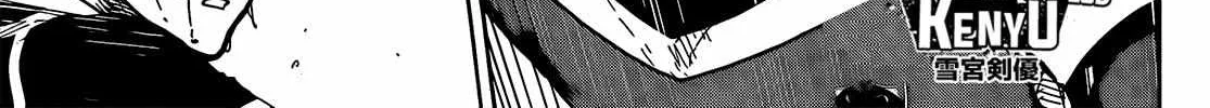 Blue Lock Kainu Manga Chapter 220 Page 4