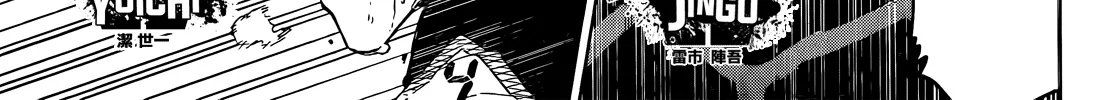 Blue Lock Kainu Manga Chapter 208 Page 3