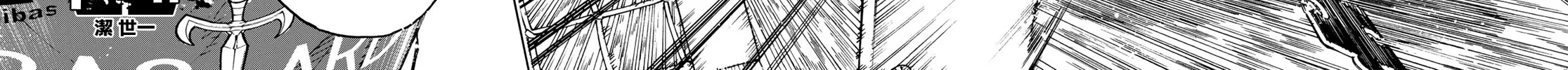 Blue Lock Kainu Manga Chapter 198 Page 29