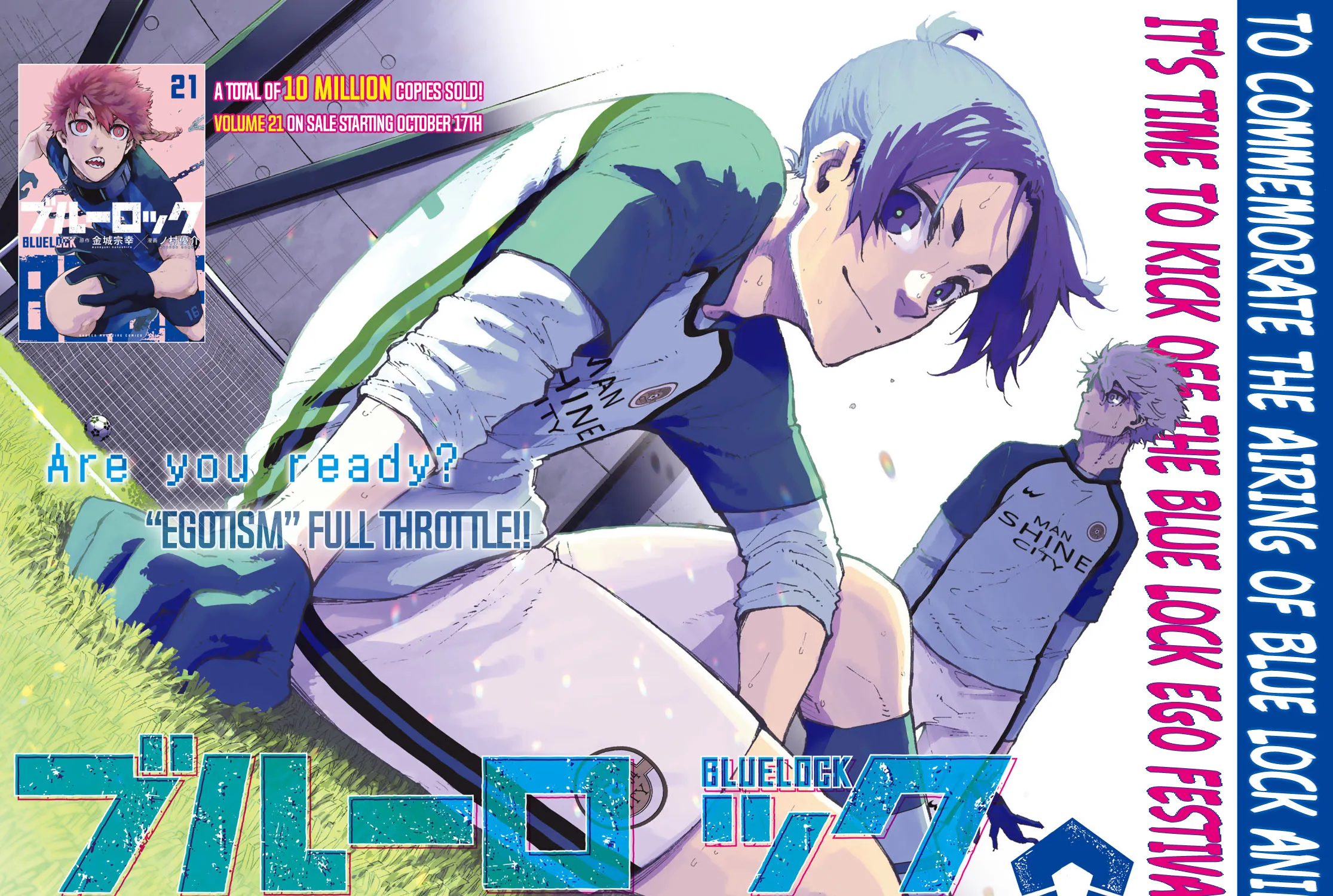 Blue Lock Kainu Manga Chapter 190 Page 2