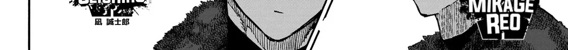 Blue Lock Kainu Manga Chapter 169 Page 37