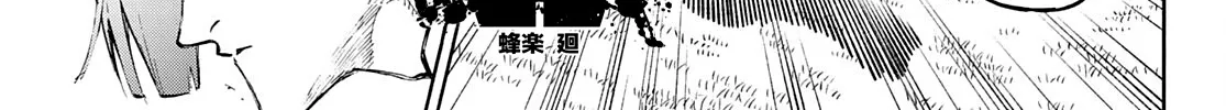 Blue Lock Kainu Manga Chapter 162 Page 19