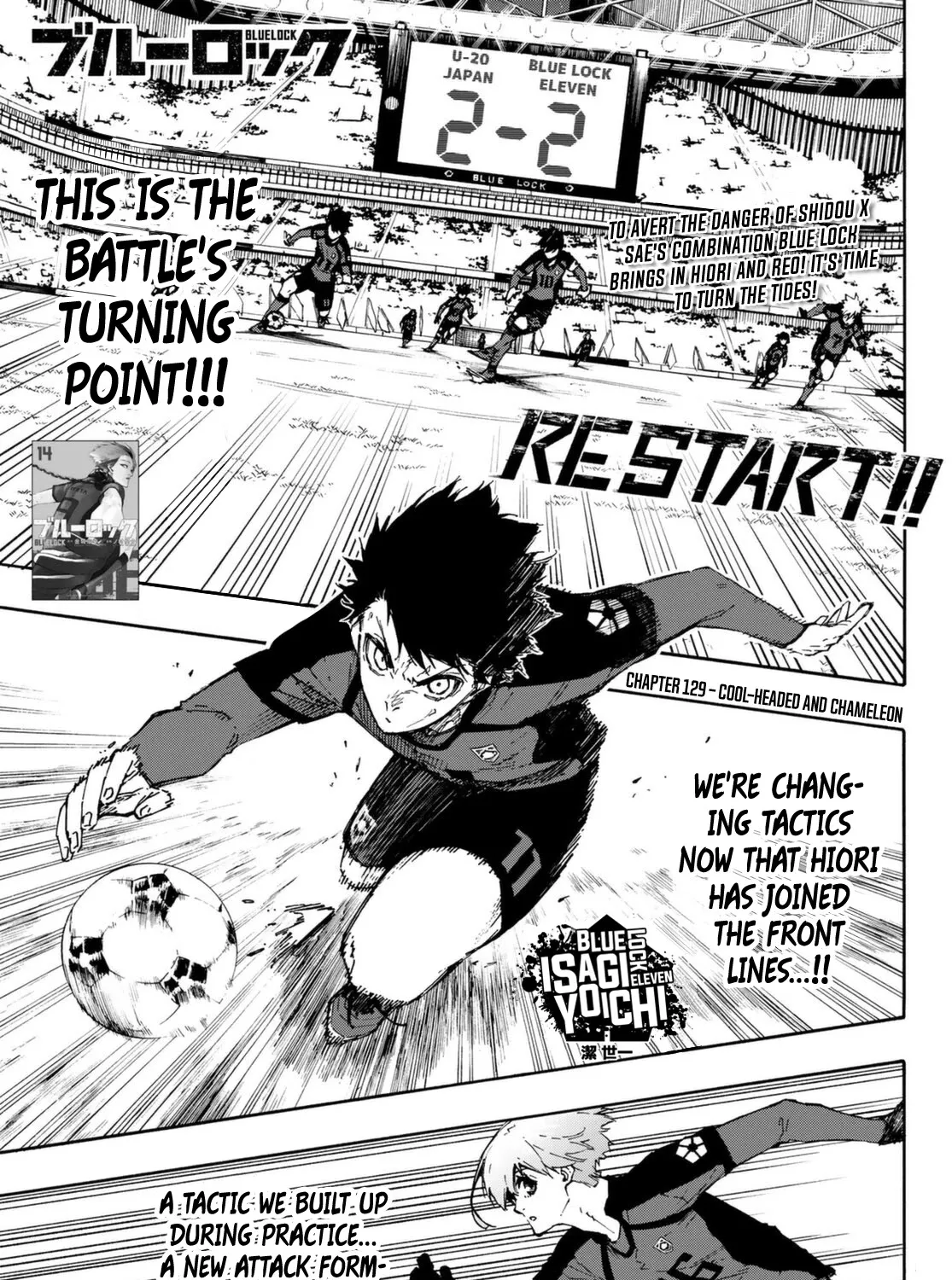 Blue Lock Kainu Manga Chapter 129 Page 1