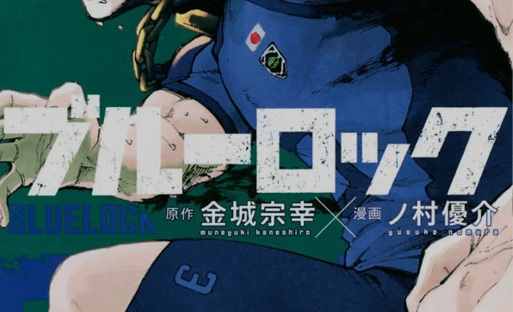 Blue Lock Kainu Manga Chapter 99 Page 26