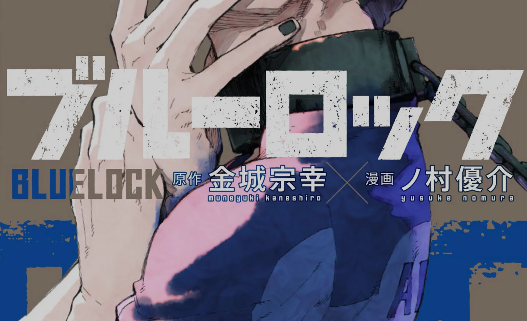 Blue Lock Kainu Manga Chapter 91 Page 2