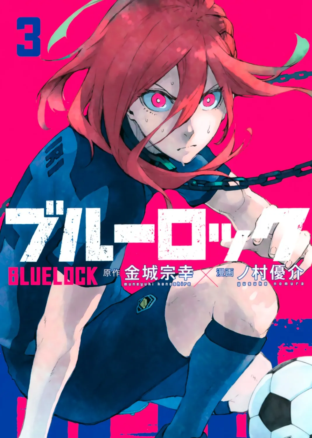 Blue Lock Kainu Manga Chapter 14 Page 1