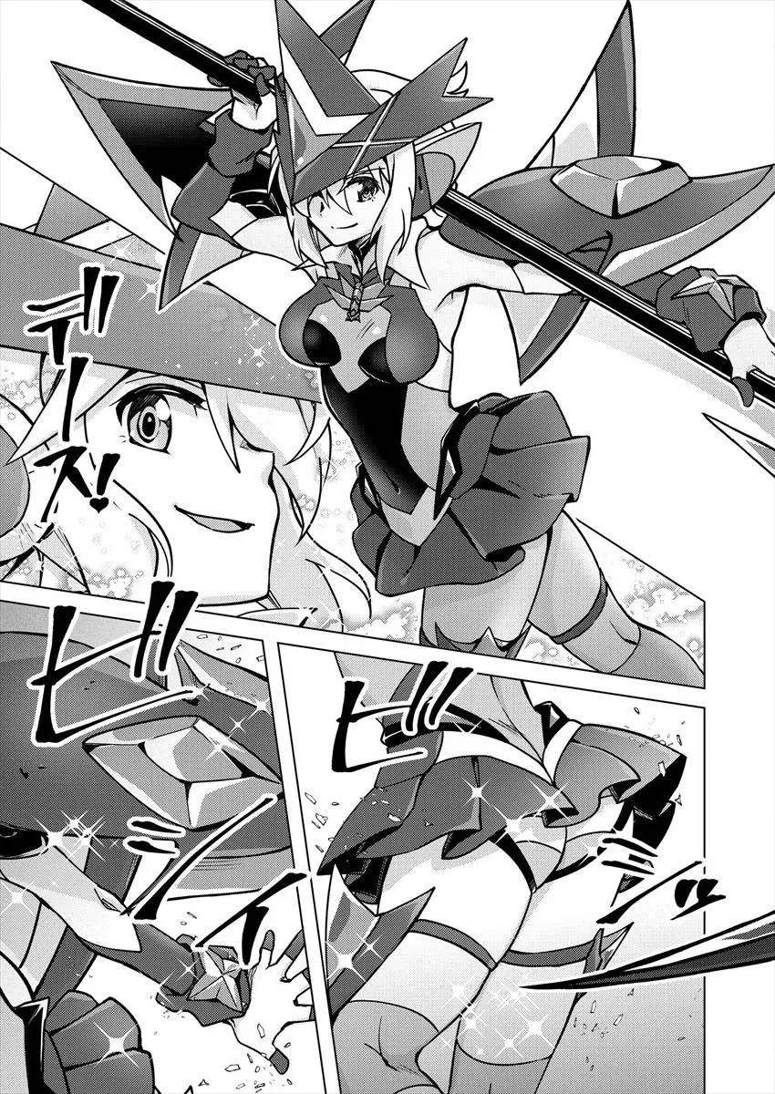 Senki Kanshoku Symphogear ~Shirabemeshi~ Kainu Manga Chapter 2 Page 15