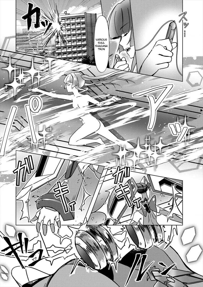 Senki Kanshoku Symphogear ~Shirabemeshi~ Kainu Manga Chapter 1 Page 21