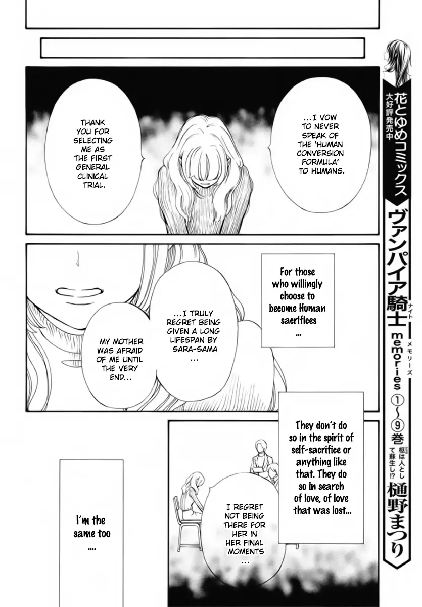 Vampire Knight Memories Kainu Manga Chapter 46 Page 7