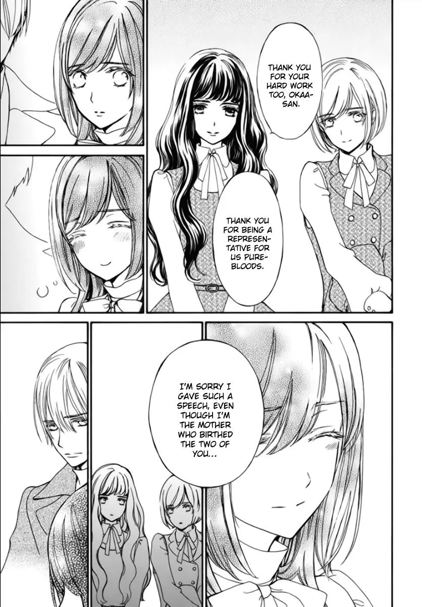 Vampire Knight Memories Kainu Manga Chapter 42 Page 7