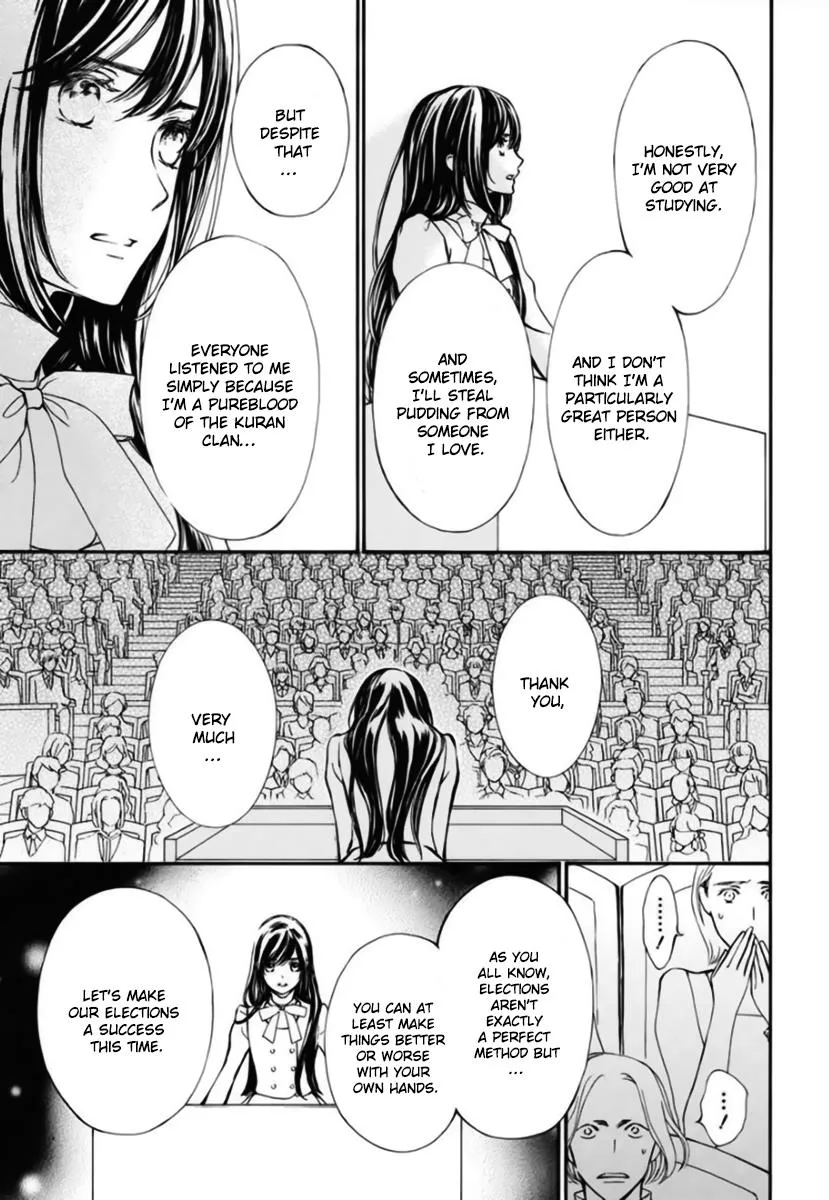 Vampire Knight Memories Kainu Manga Chapter 42 Page 9