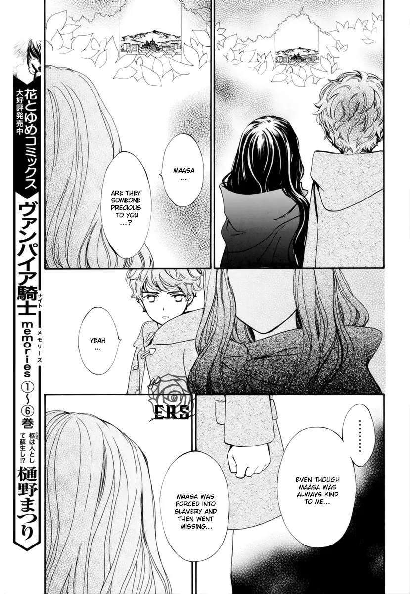Vampire Knight Memories Kainu Manga Chapter 31 Page 8