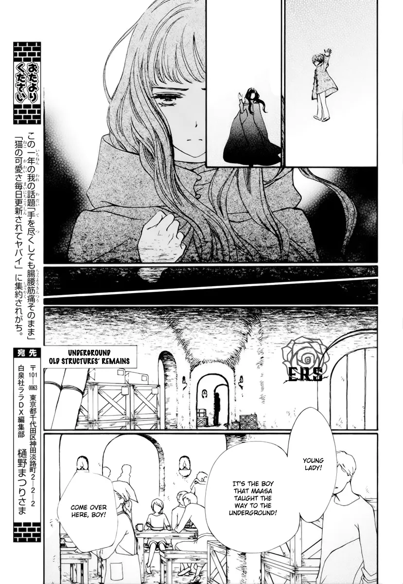 Vampire Knight Memories Kainu Manga Chapter 31 Page 14