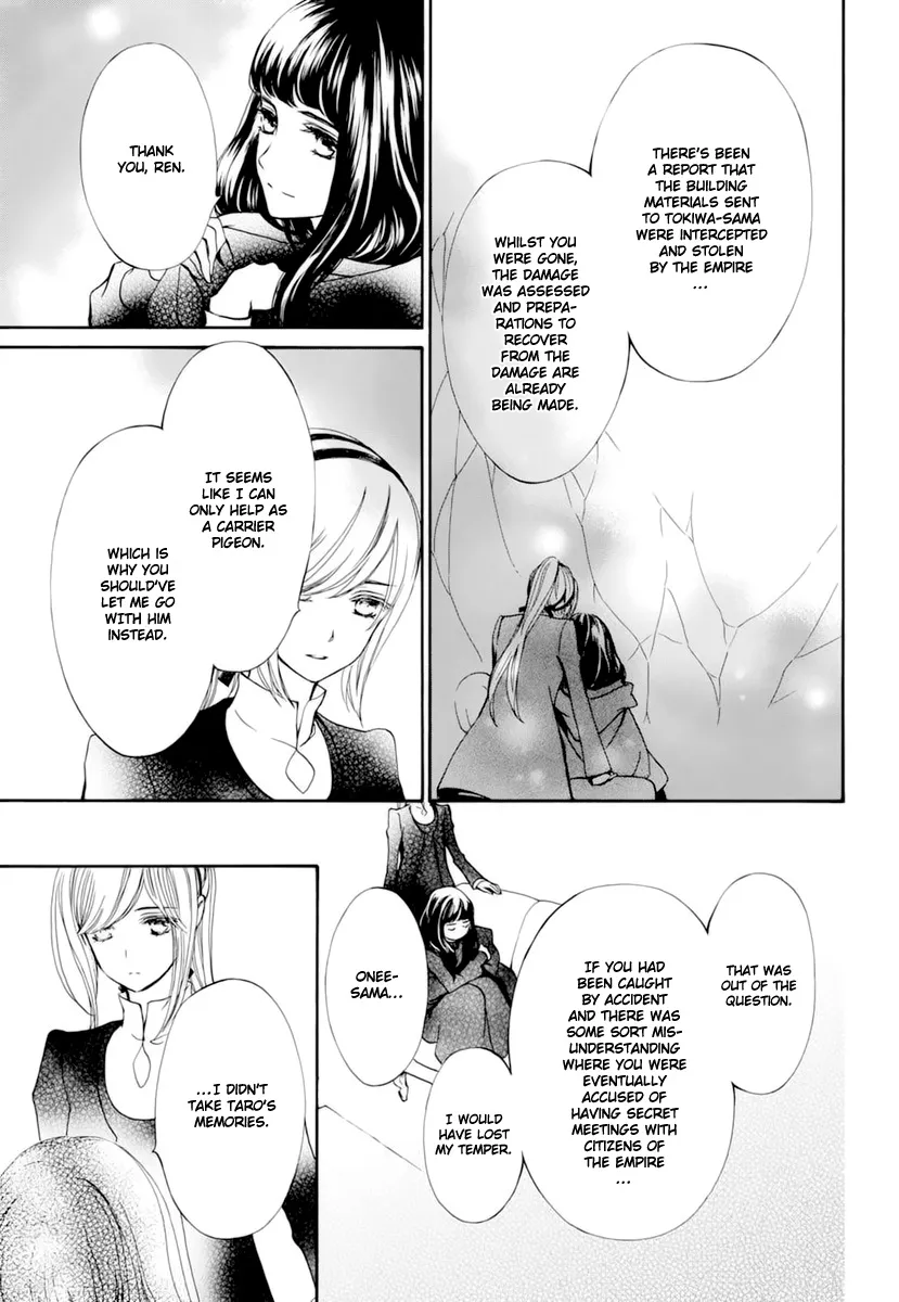 Vampire Knight Memories Kainu Manga Chapter 31 Page 18