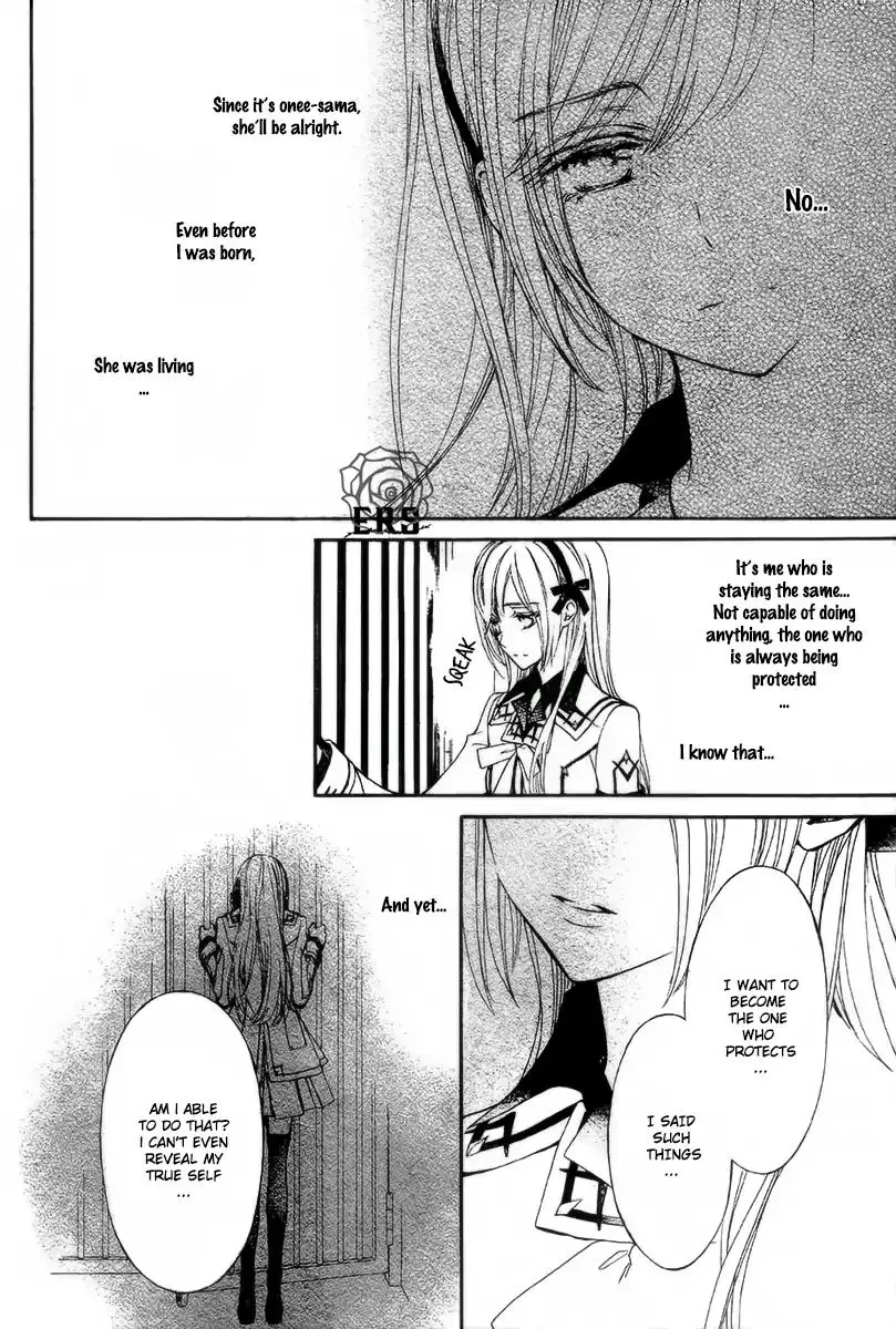 Vampire Knight Memories Kainu Manga Chapter 21 Page 7