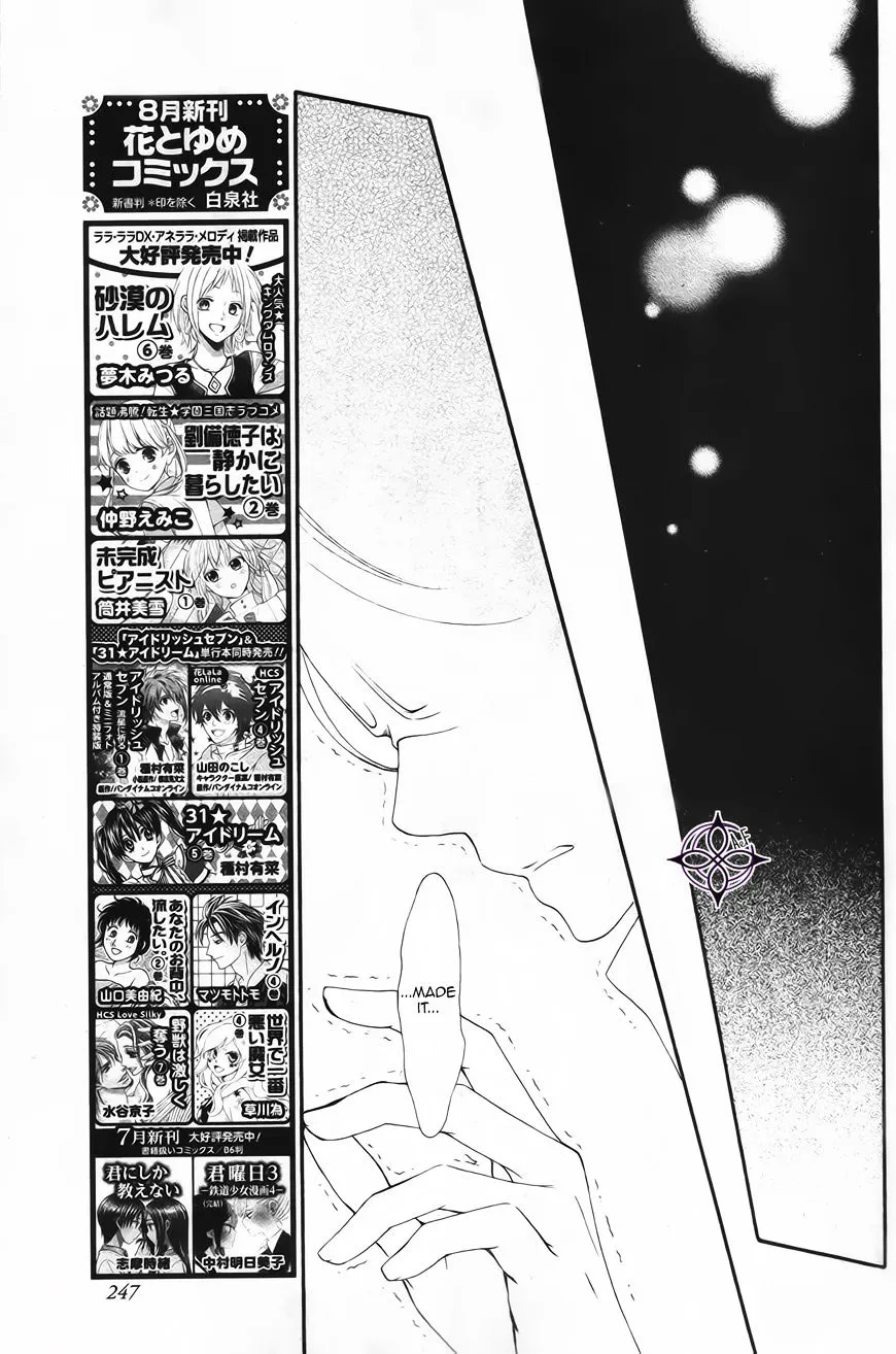 Vampire Knight Memories Kainu Manga Chapter 12 Page 12