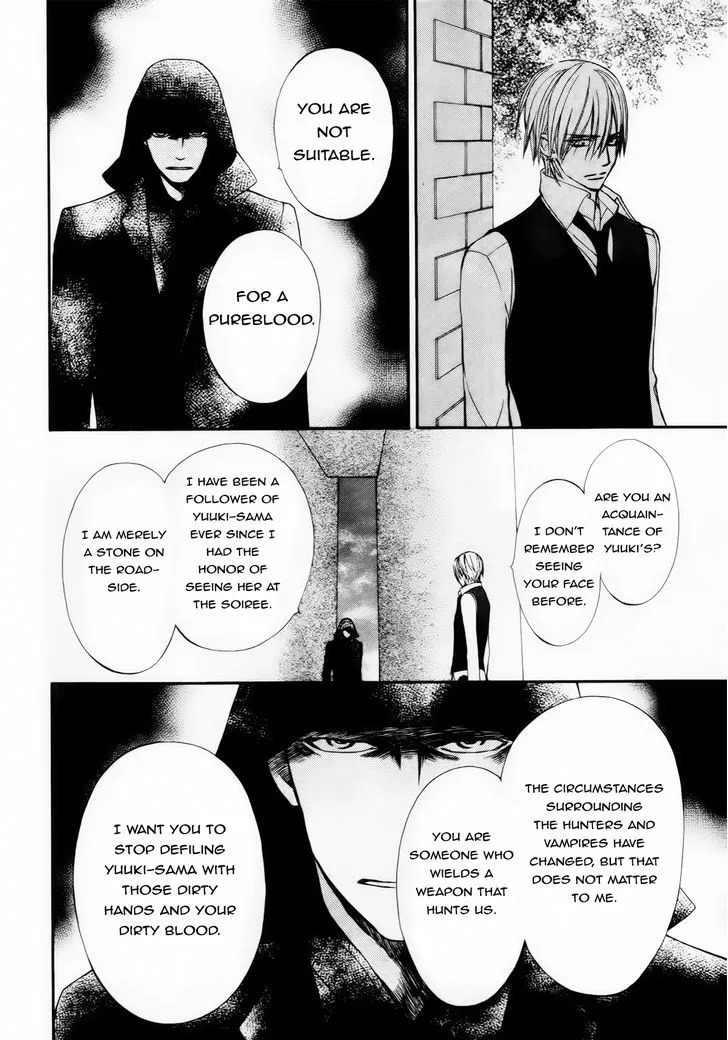 Vampire Knight Memories Kainu Manga Chapter 5 Page 33