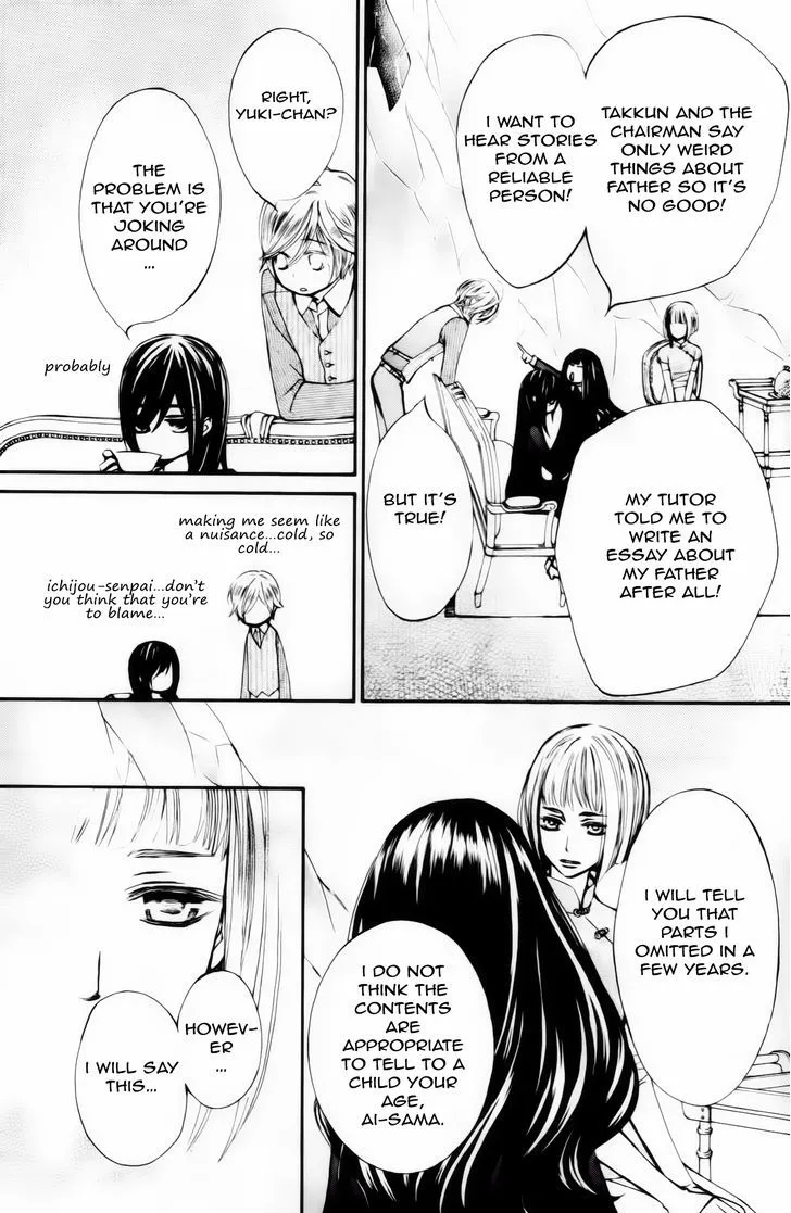 Vampire Knight Memories Kainu Manga Chapter 4 Page 32