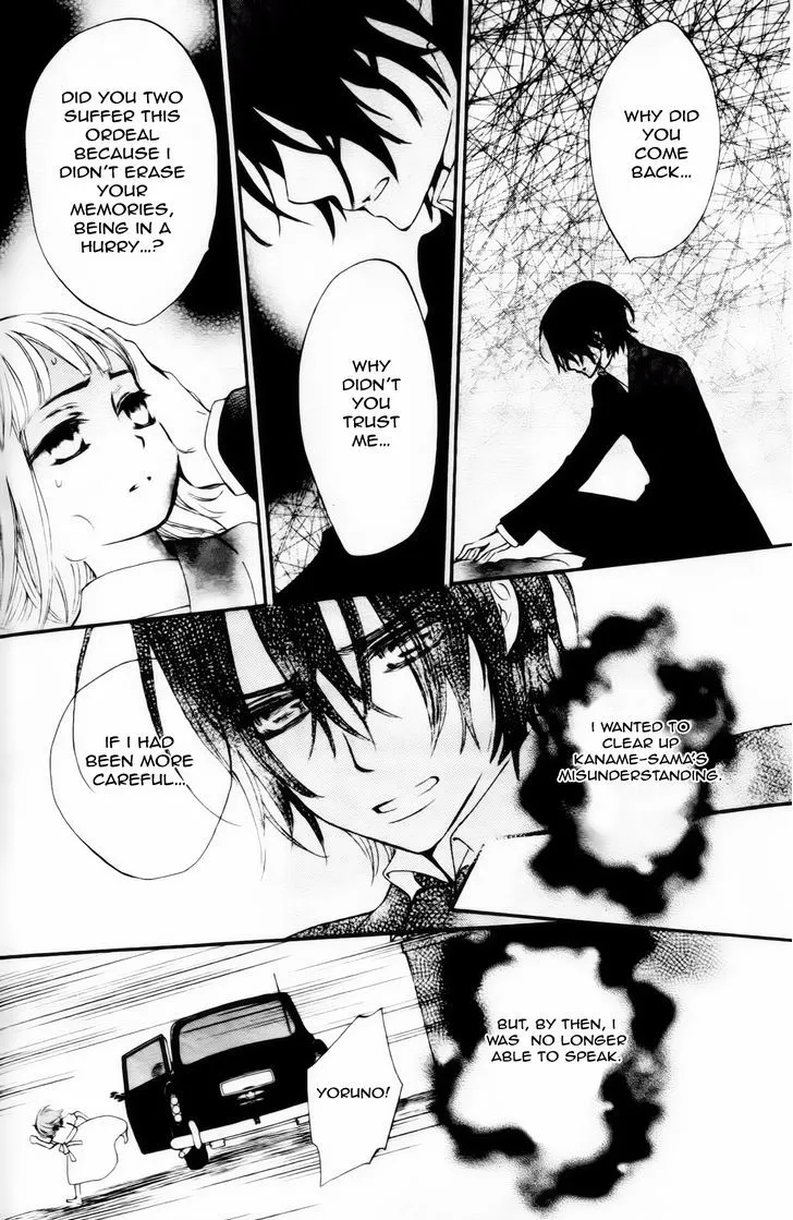 Vampire Knight Memories Kainu Manga Chapter 4 Page 37