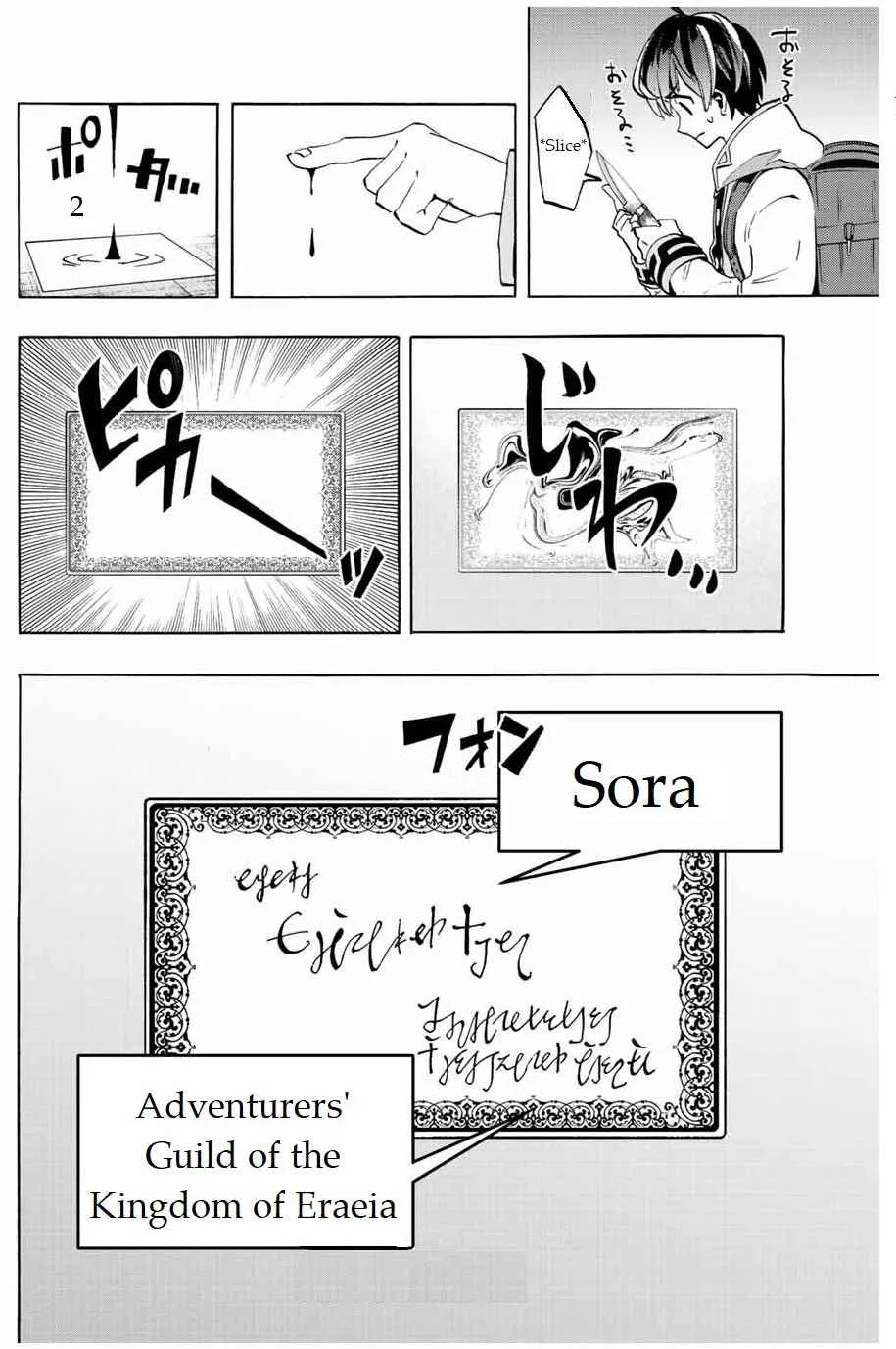 Isekai Walking Kainu Manga Chapter 2 Page 12