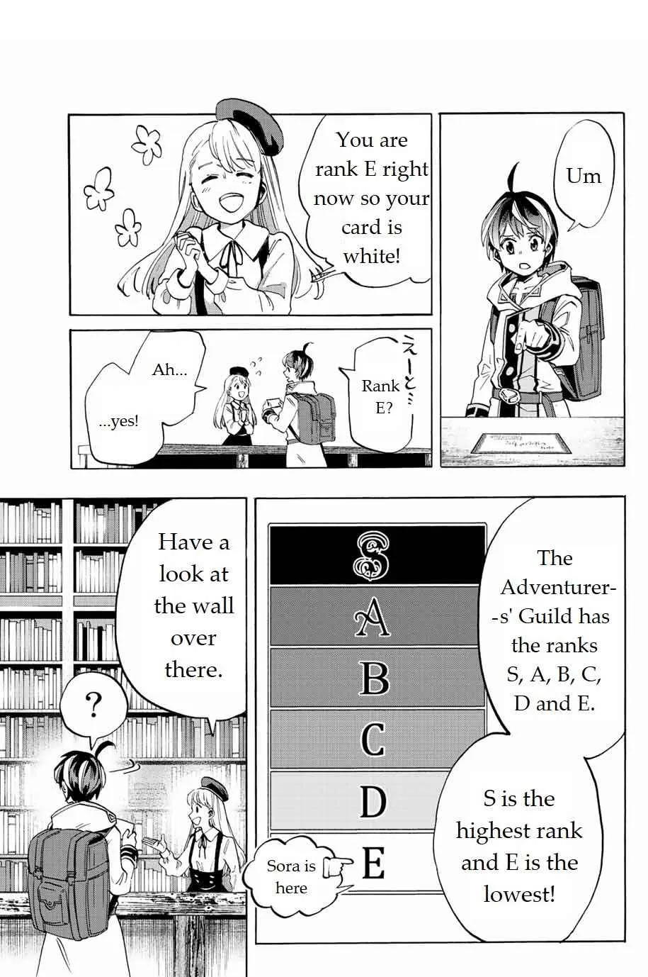 Isekai Walking Kainu Manga Chapter 2 Page 13