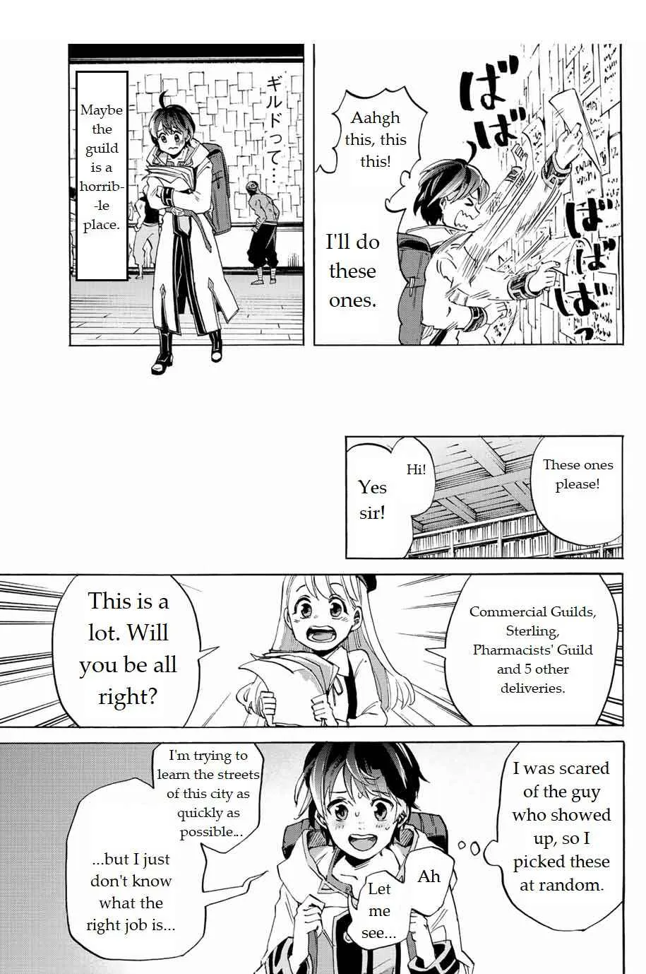 Isekai Walking Kainu Manga Chapter 2 Page 17