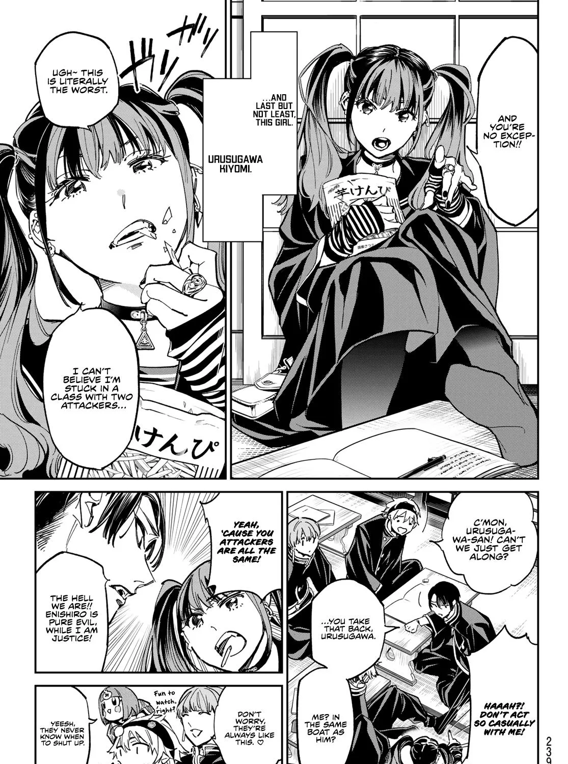 Dead Account Kainu Manga Chapter 4 Page 8