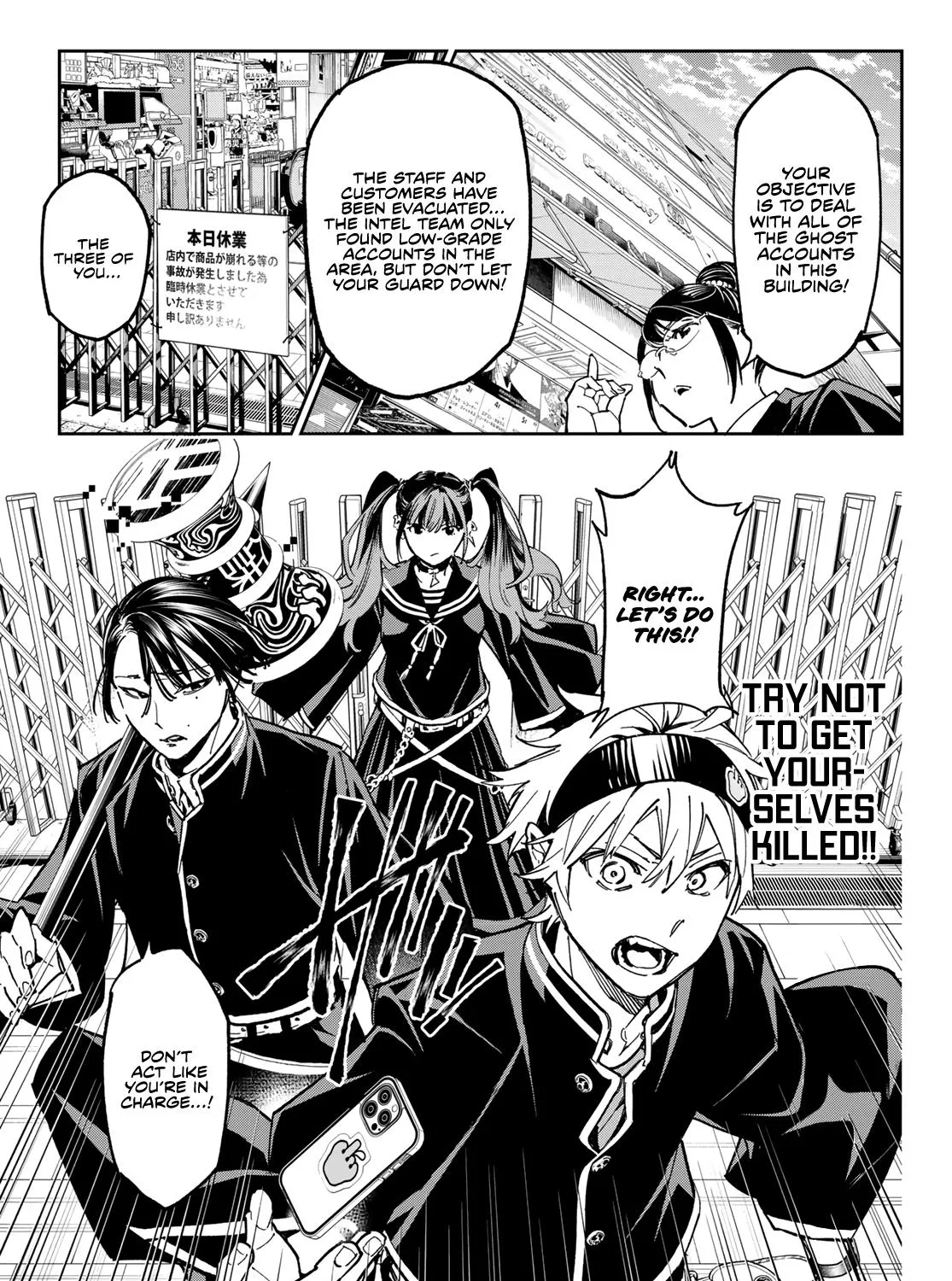 Dead Account Kainu Manga Chapter 4 Page 20