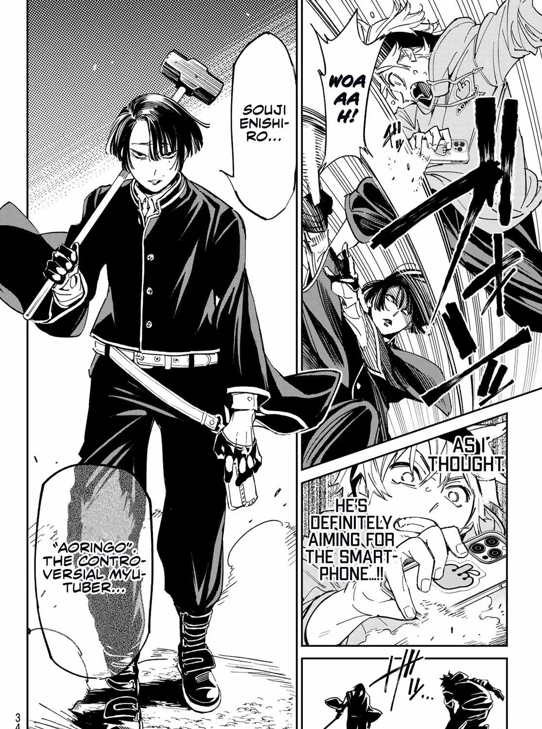 Dead Account Kainu Manga Chapter 1 Page 44