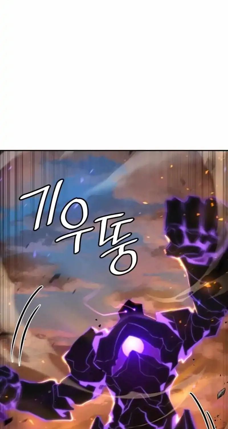 Infinite Mage Kainu Manga Chapter 77 Page 9