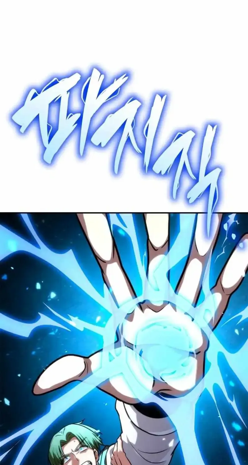 Infinite Mage Kainu Manga Chapter 77 Page 92