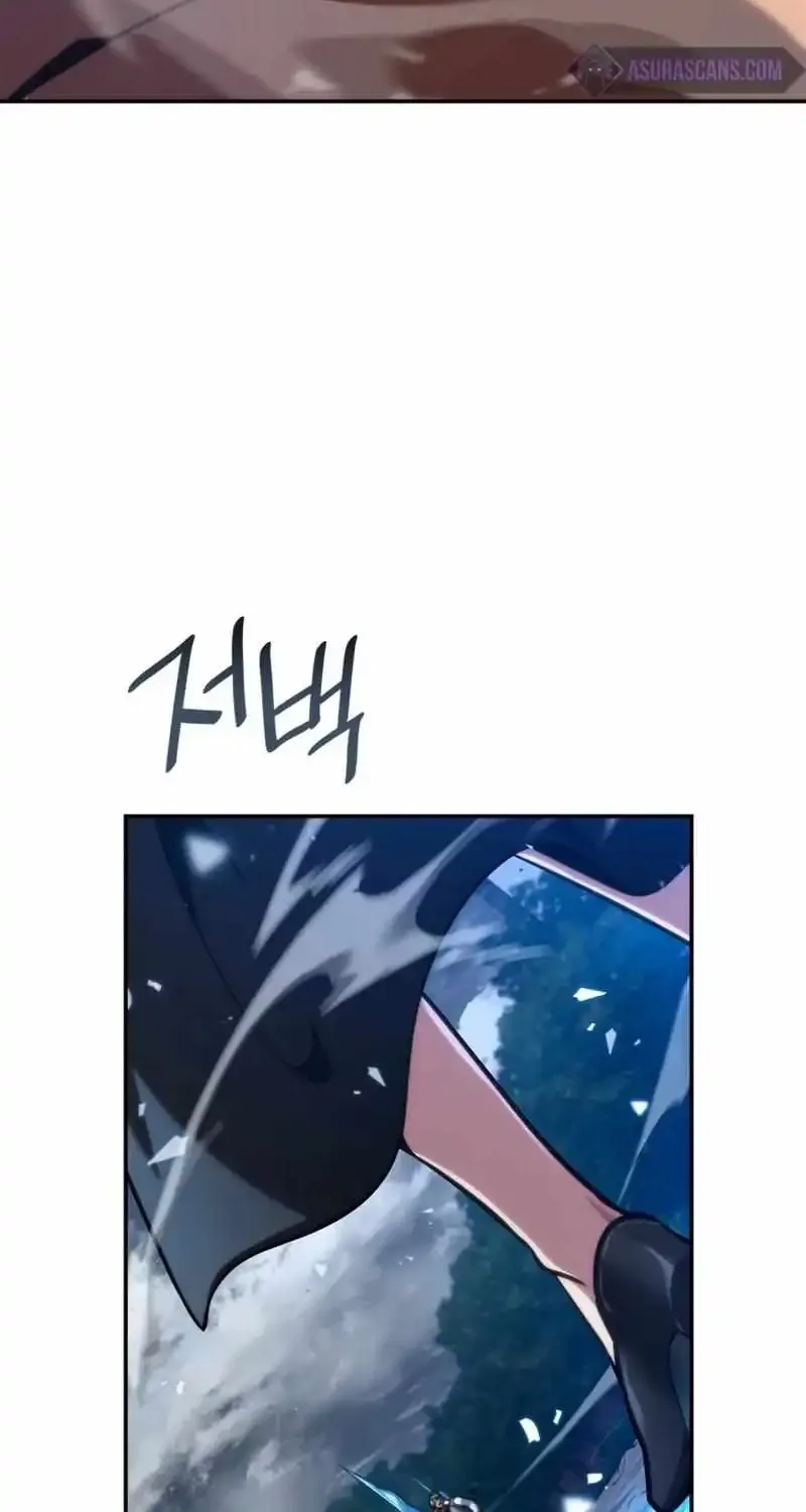 Infinite Mage Kainu Manga Chapter 77 Page 129