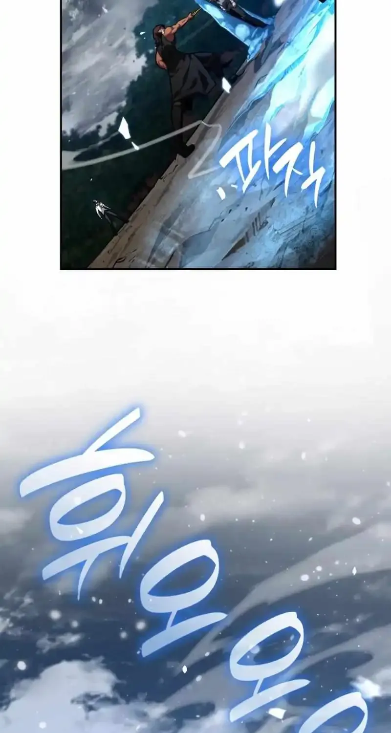 Infinite Mage Kainu Manga Chapter 77 Page 130