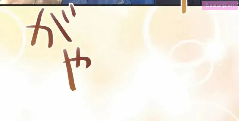 Happiness of the the Holy Maiden's Fresh Start Kainu Manga Chapter 5 Page 60