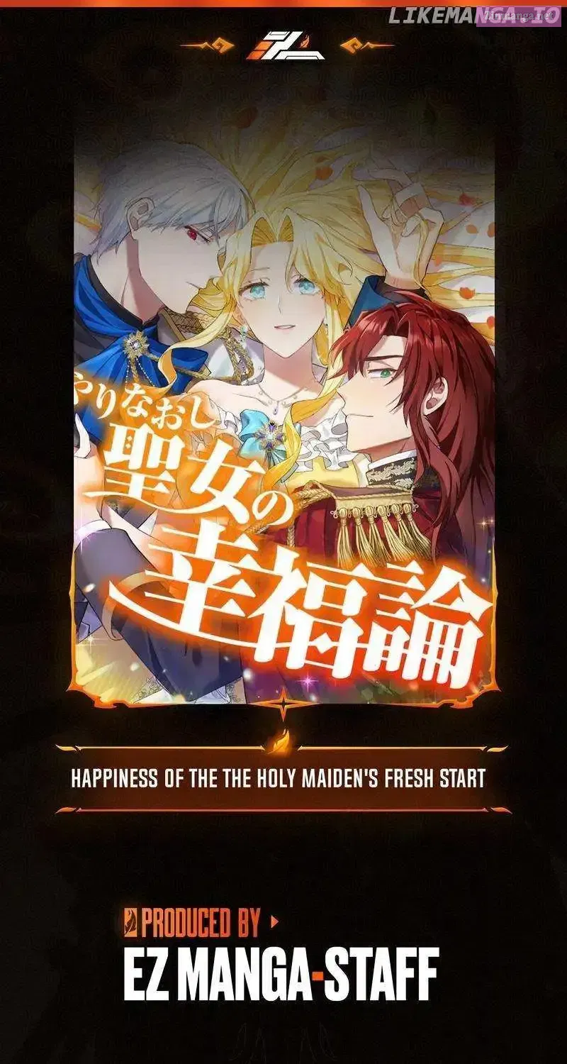 Happiness of the the Holy Maiden's Fresh Start Kainu Manga Chapter 4 Page 1