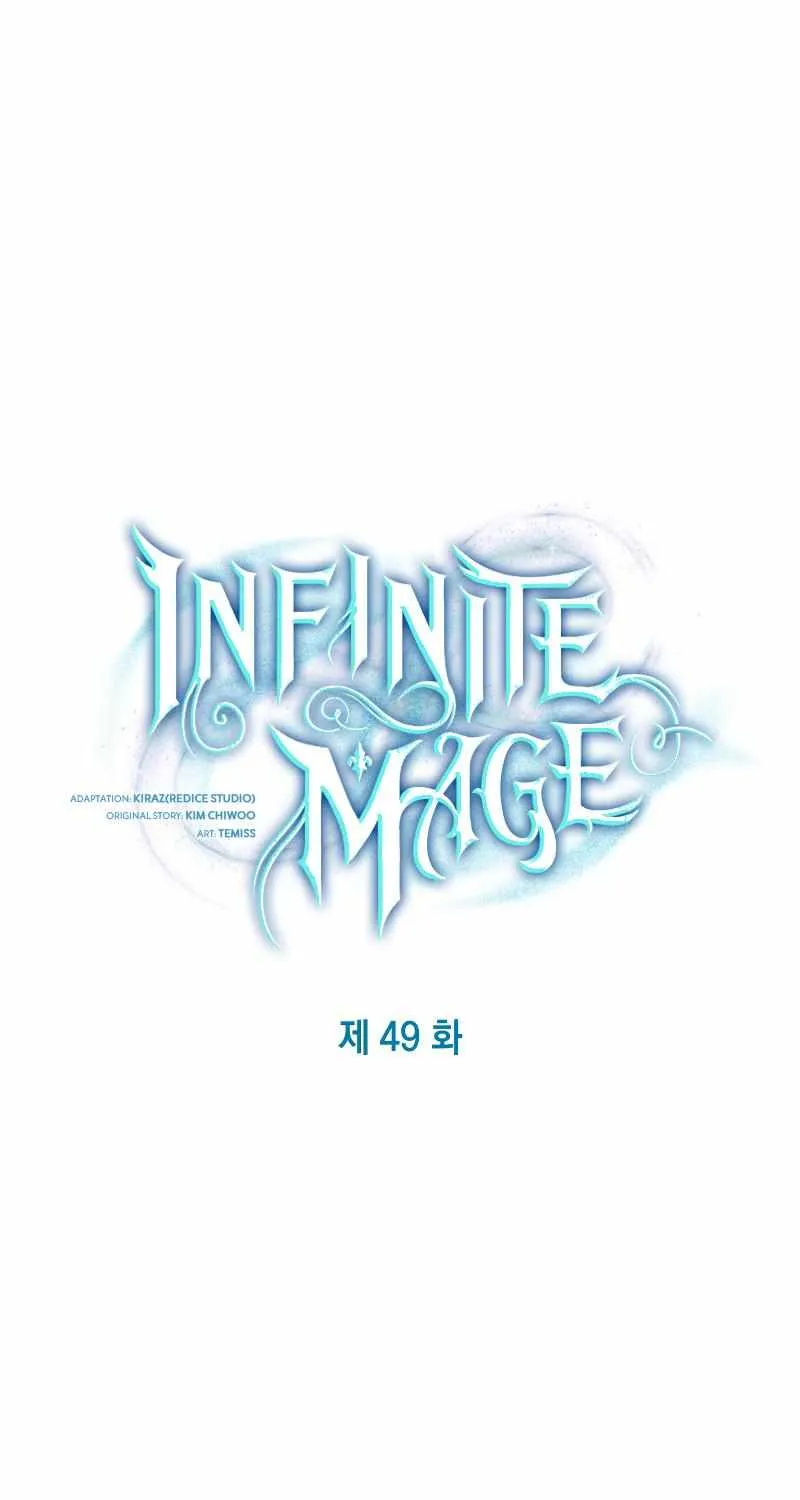 Infinite Mage Kainu Manga Chapter 49 Page 11