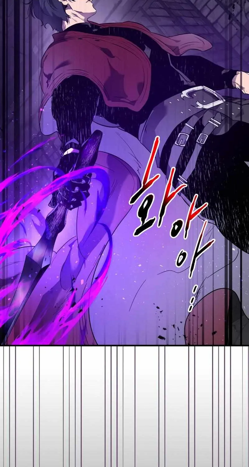 Leveling With The Gods Kainu Manga Chapter 74 Page 4