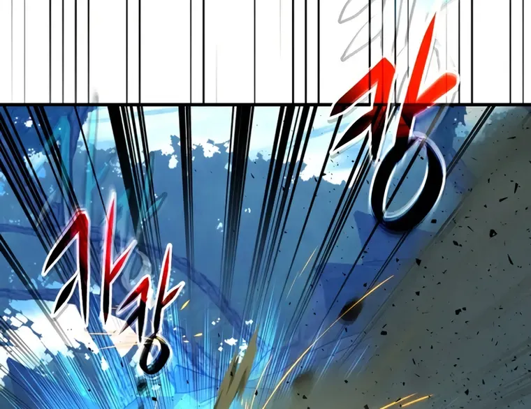 Leveling With The Gods Kainu Manga Chapter 71 Page 17
