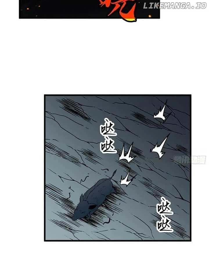 Starting as a Master of Female Disciples' Leisure Skills Kainu Manga Chapter 20 Page 14